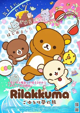 51漫画末班地铁的第七车厢封面