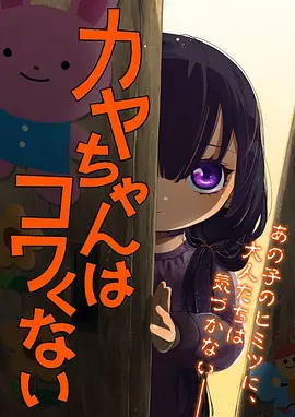 51漫画猫先生的下班后封面